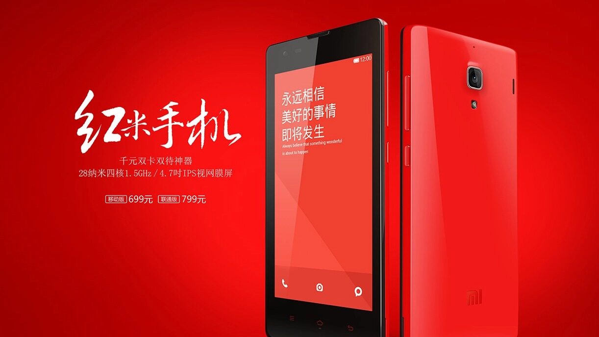 Xiaomi Celebrates A Decade Since Unveiling Its Inaugural Redmi Phone