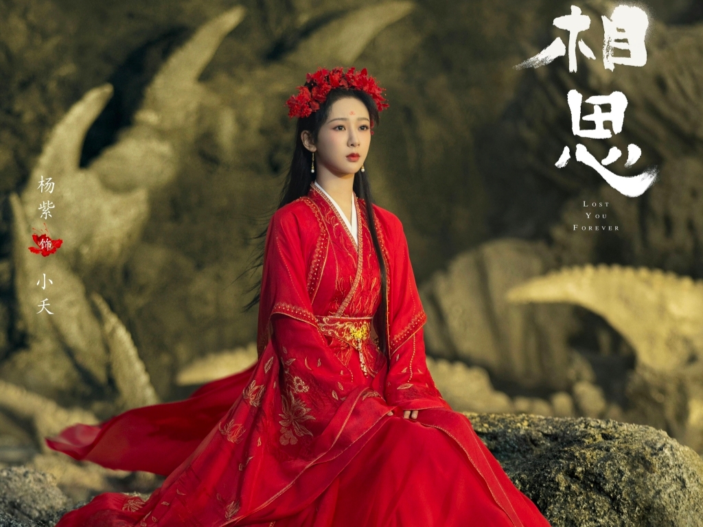 Danh Sách Top 15 Bộ Phim Trung Quốc Hay và Mới Nhất Năm 2024 | Mytour