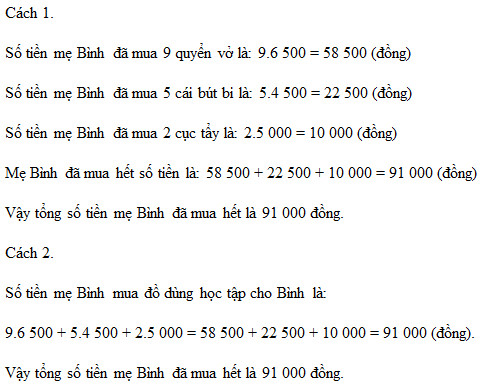 Toán lớp 6 tập 1 trang 15 - Giải bài tập và phương pháp học hiệu quả