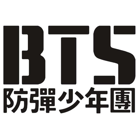 BTS Logo - Bộ Sưu Tập Những Hình Ảnh Logo Đẹp Nhất