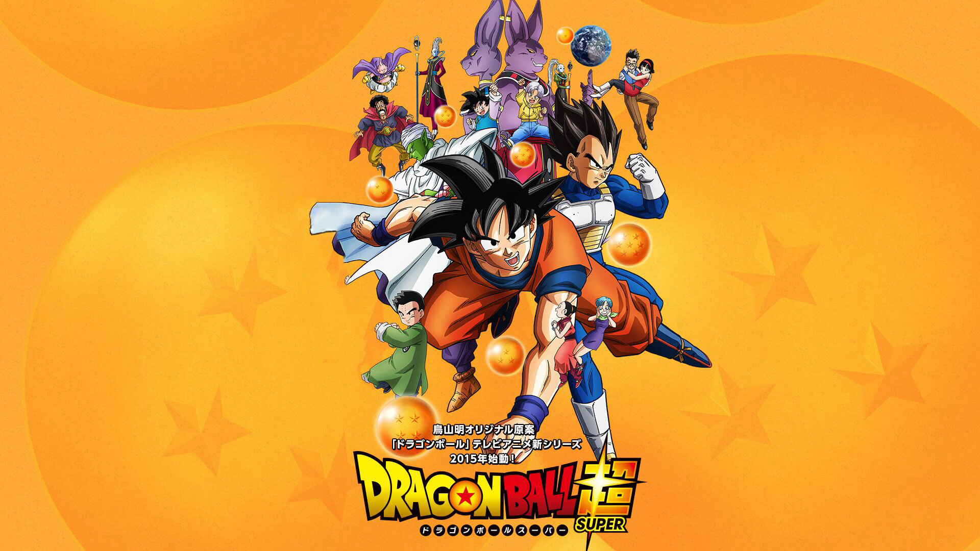 Khám phá thế giới hình nền Dragon Ball tuyệt vời