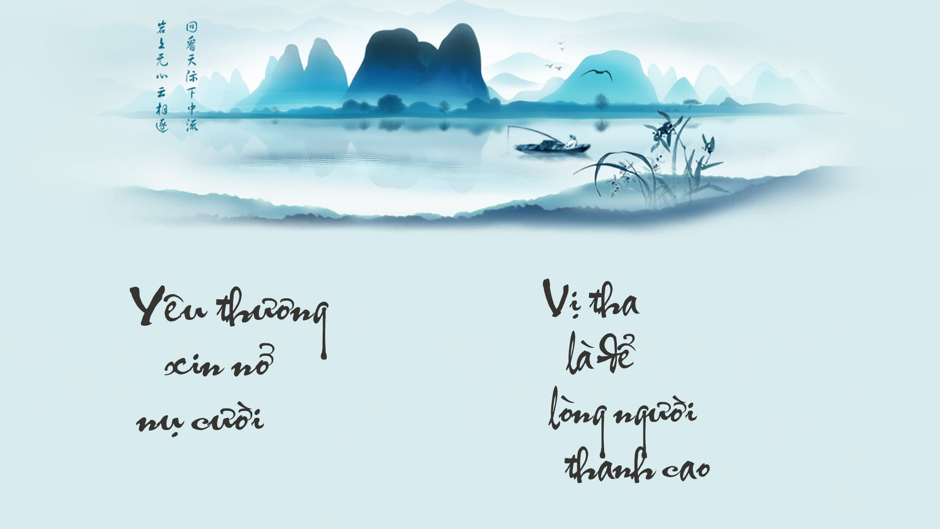 Bộ 2 tranh thư pháp dán tường VTC chữ Tâm và chữ Nhẫn TamNhan-001 Kim sa |  Lazada.vn