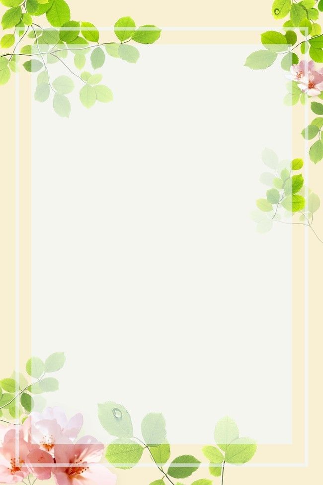 Beautiful Invitation Backgrounds