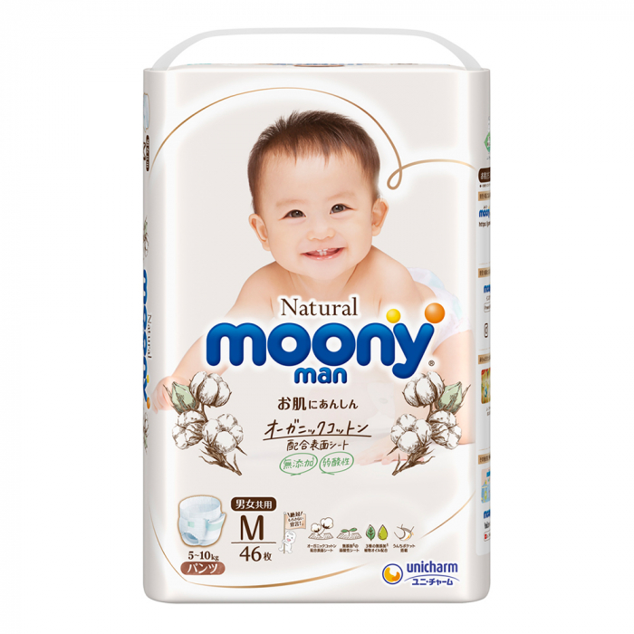 So sánh bỉm Moony xanh và trắng: Lựa chọn thông minh cho bé