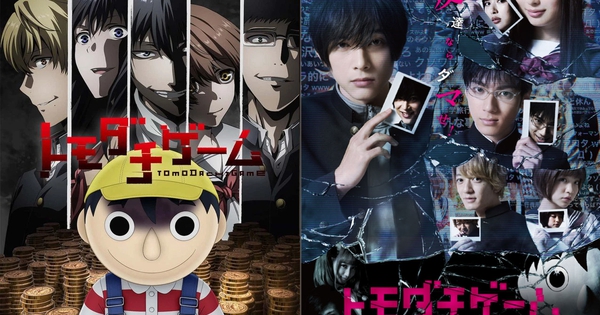 Anime adaptation announced for the renowned survival game manga