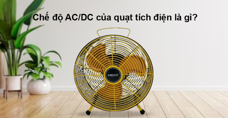 What is the AC/DC mode of rechargeable fans and what role does it play?