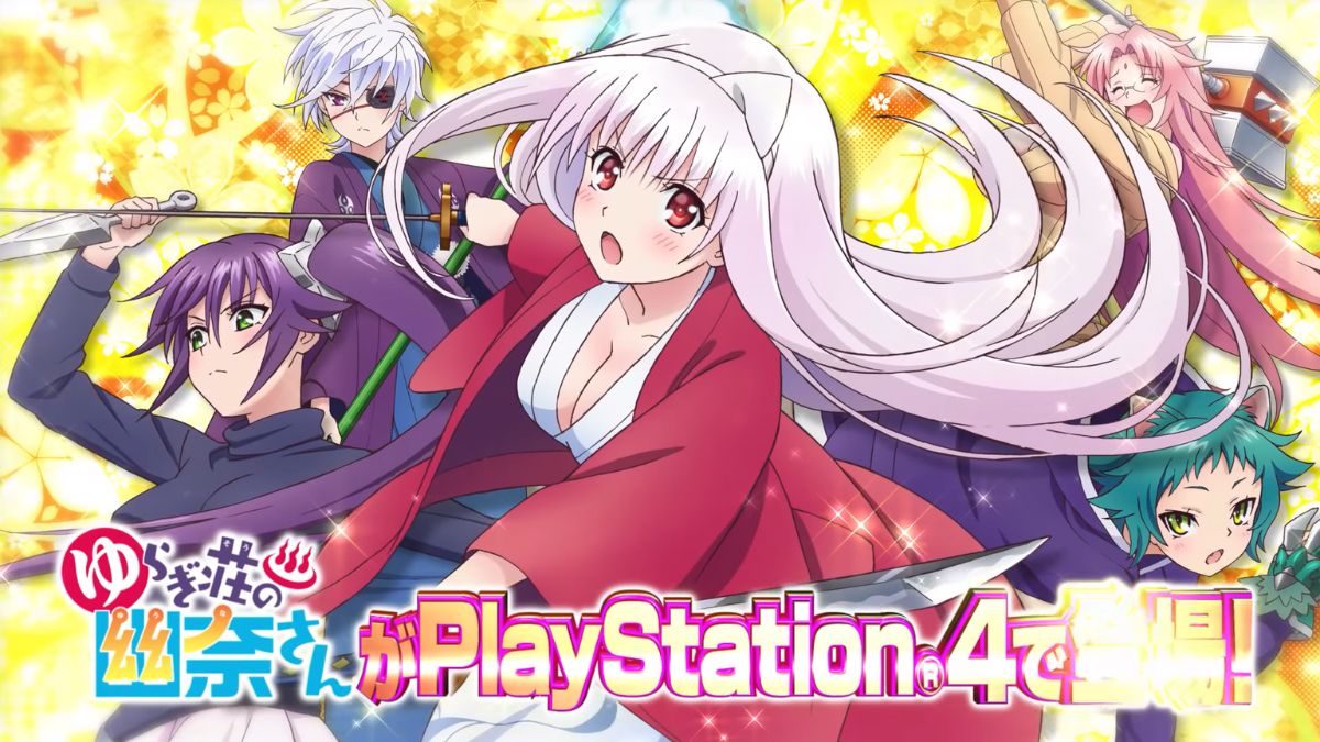 Where To Watch Yuuna And The Haunted Hot Springs Upcoming anime game Yuuna and the Haunted Hot Springs by Mytour