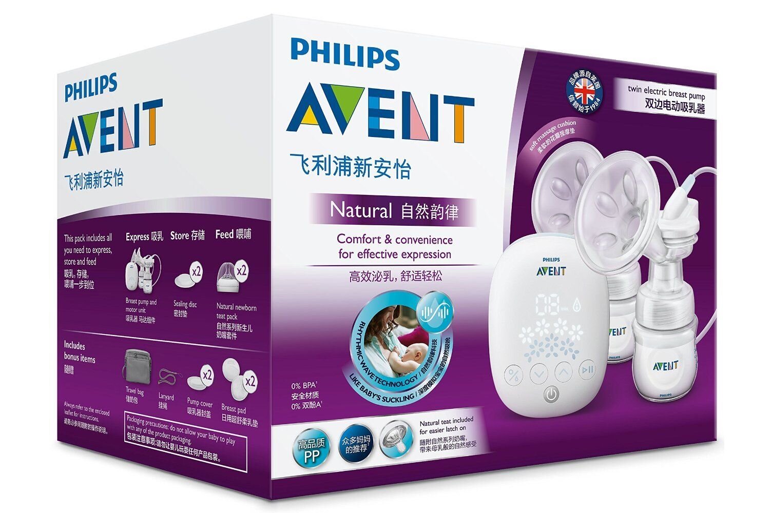 Philip sales avent snow