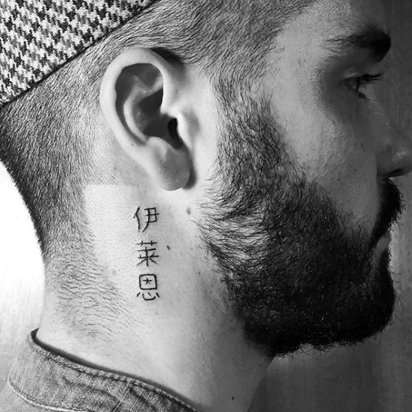 50 Exquisite Neck Tattoos | CafeMom.com