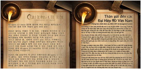 phân - Cửu Long Chí Tôn - Nhà phát triển từ Joongwon Games phản hồi trước làn sóng góp ý Anh-mo-ta