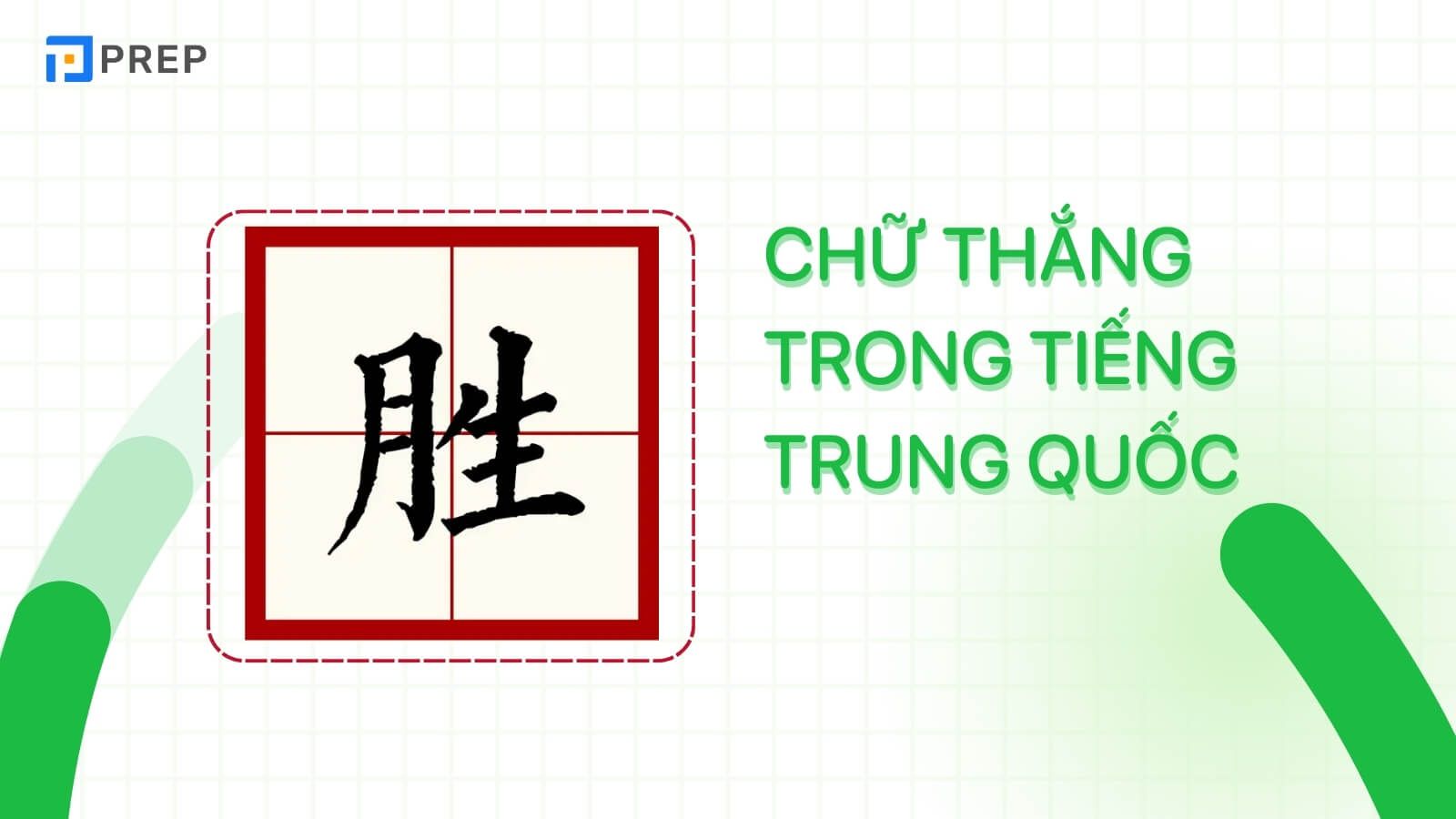 chu-thang-trong-tieng-trung-quoc-1.jpg