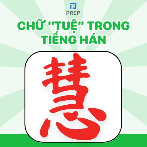 Chữ Tuệ trong Tiếng Hán: Ý Nghĩa và Phân Tích Chi Tiết