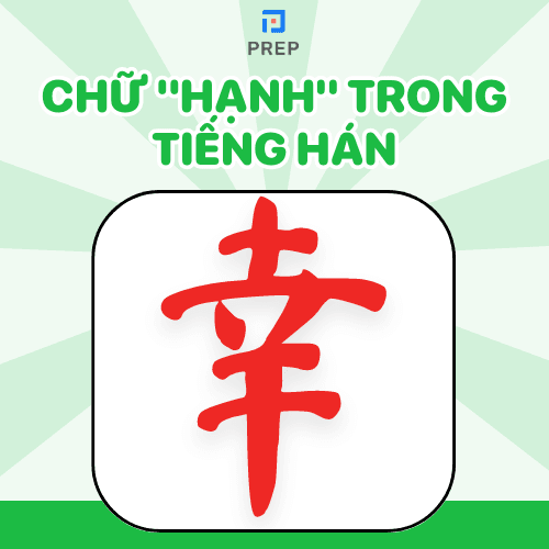 Chữ Hạnh trong tiếng Hán: Ý Nghĩa, Cách Dùng và Bài Tập Thực Hành