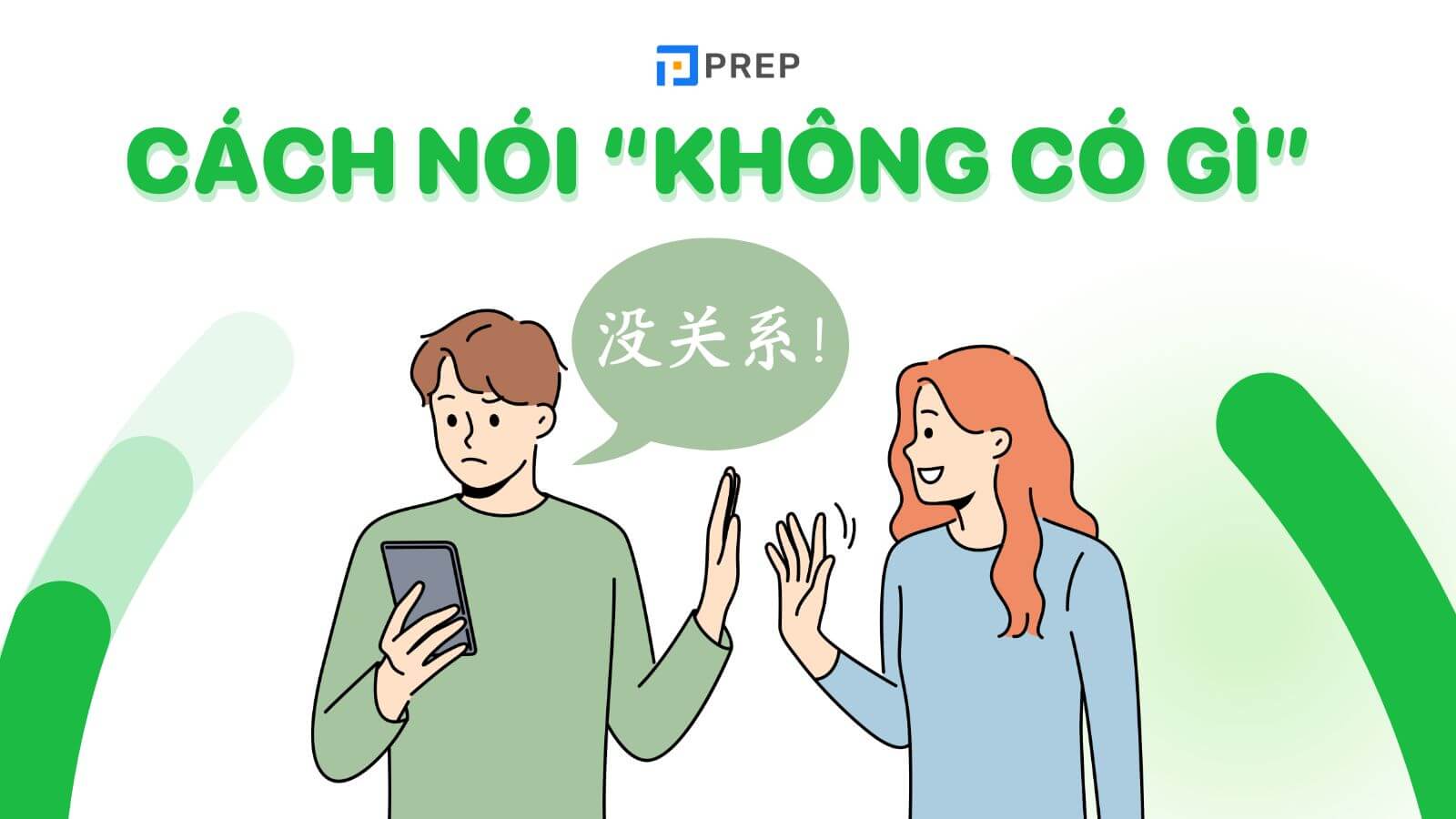 không có gì tiếng hoa