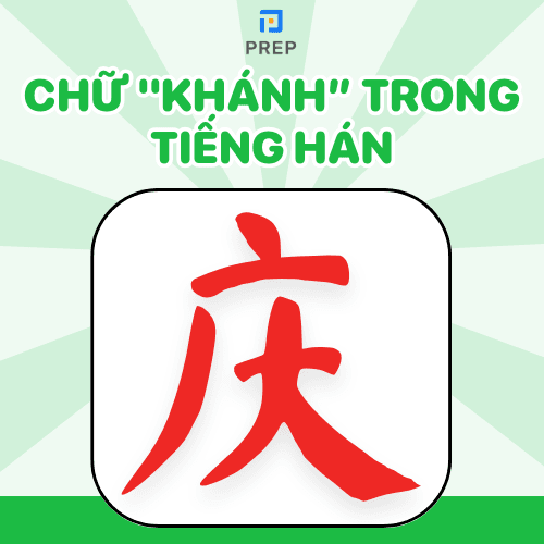 Chữ Khánh Trong Tiếng Hán: Ý Nghĩa và Cách Viết Chuẩn Xác