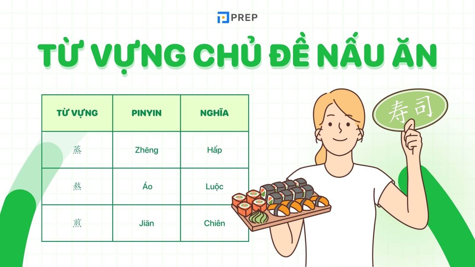 125+ từ vựng tiếng Trung liên quan đến nấu ăn phổ biến nhất What is the best way to eat ciabatta bread