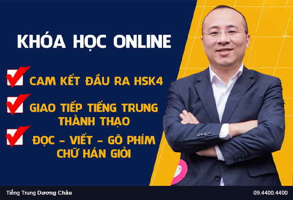 10 Trung tâm học tiếng Trung hàng đầu tại Hà Nội - Mytour.vn | Mytour