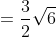 = rac{3}{2}sqrt{6} + rac{2}{3}sqrt{6} - 2sqrt{6} = left( rac{3}{2} + rac{2}{3} - 2 
ight)sqrt{6}