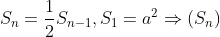 S_{n}= rac{1}{2}S_{n -1}, S_{1}= a^{2}Rightarrow left ( S_{n} 
ight )