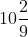 10rac{2}{9} + 2rac{3}{5} - 6rac{2}{9} = left(10rac{2}{9} - 6rac{2}{9}
ight) + 2rac{3}{5} = 4 + rac{13}{5} = rac{33}{5}