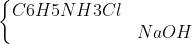 left{egin{matrix} C6H5NH3Cl & \ & NaOH end{matrix}
ight.