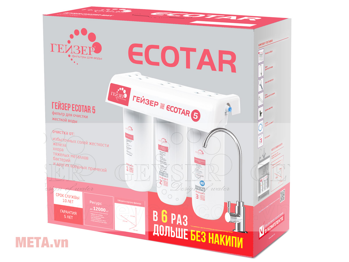 Hộp đựng Máy lọc nước Geyser ECOTAR 5