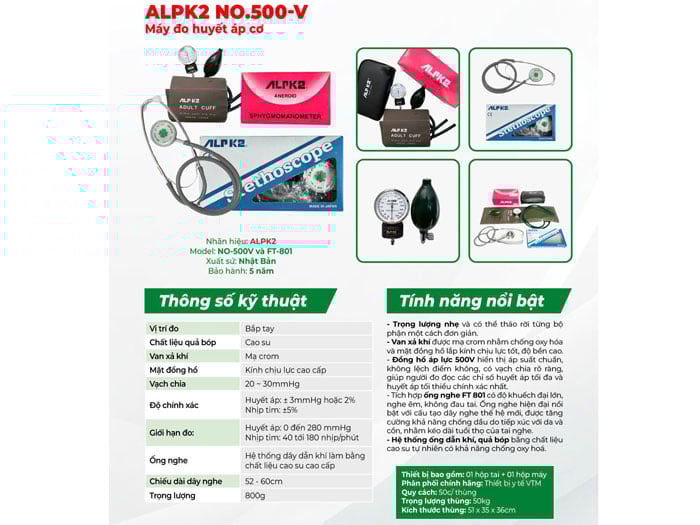 Máy đo huyết áp ALPK2 NO.500-V