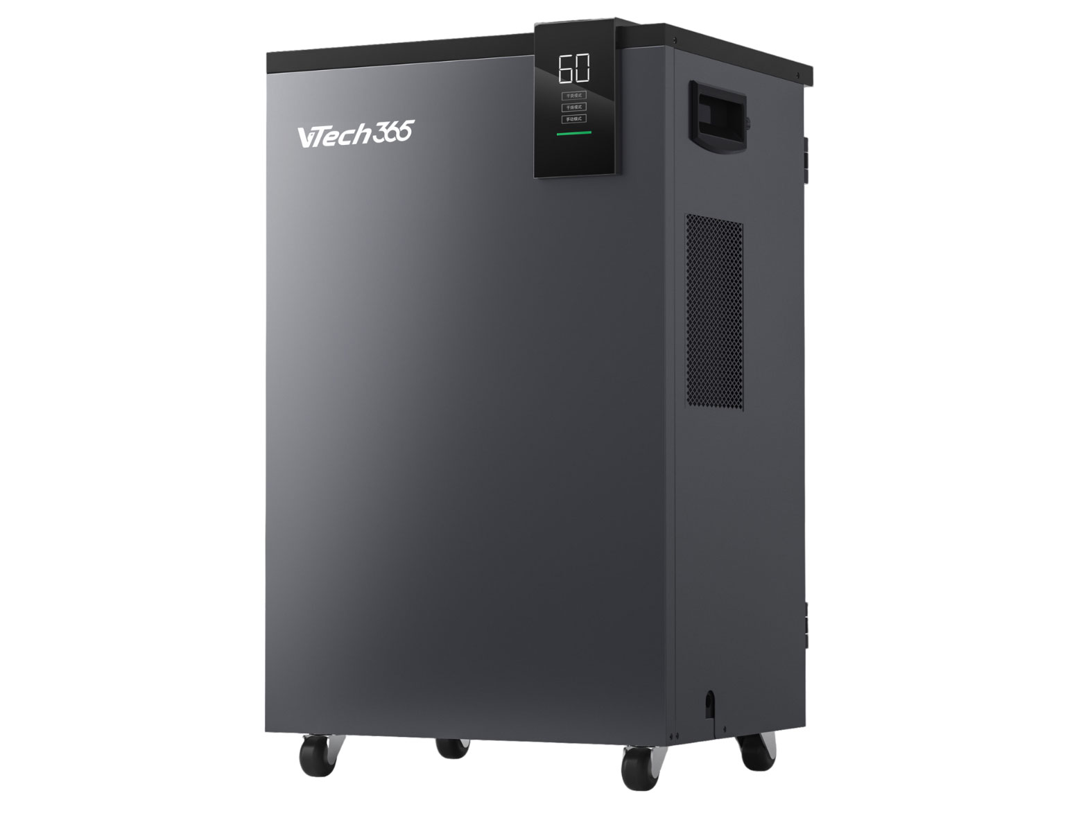 Máy hút ẩm VTech365 có mẫu mã sang trọng